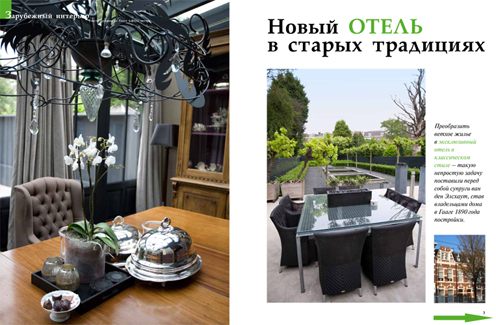 new hotel in old traditions