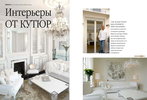 interior a la couturier